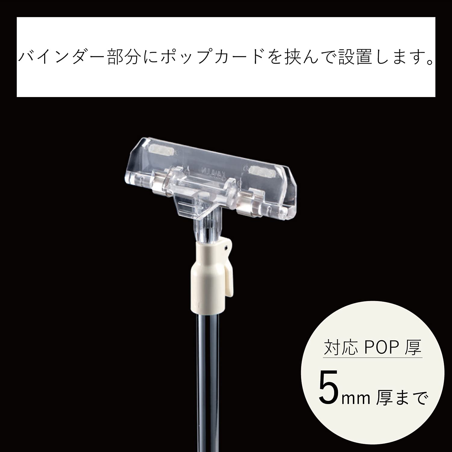 KAWAJUNギアマグネットバインダーEL360販促備品100個セット　POP KAWAJUNギアマグネットバインダーEL360販促備品100個セット POP